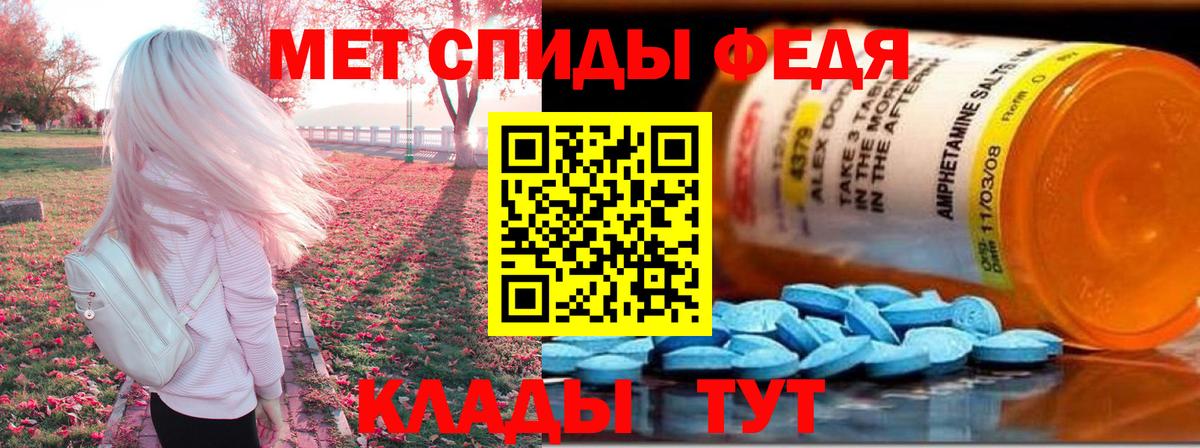 Amphetamine  АМФЕТАМИН 97%  Вход с VPN  Кудымкар 