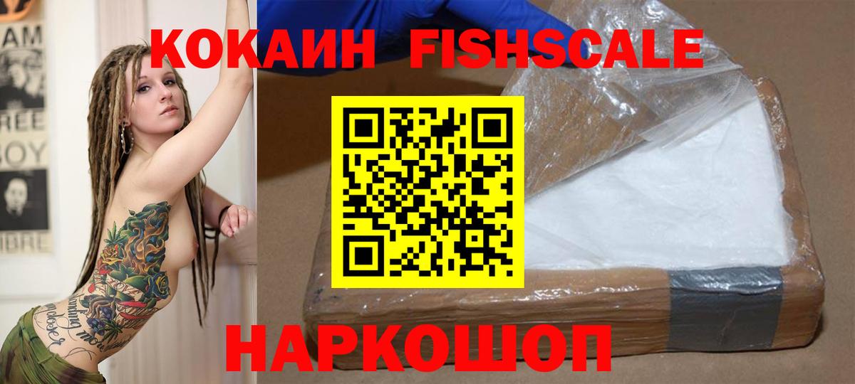 КОКАИН Боливия  Вход с VPN  магазин продажи наркотиков  Кудымкар  КОКАИН Боливия 