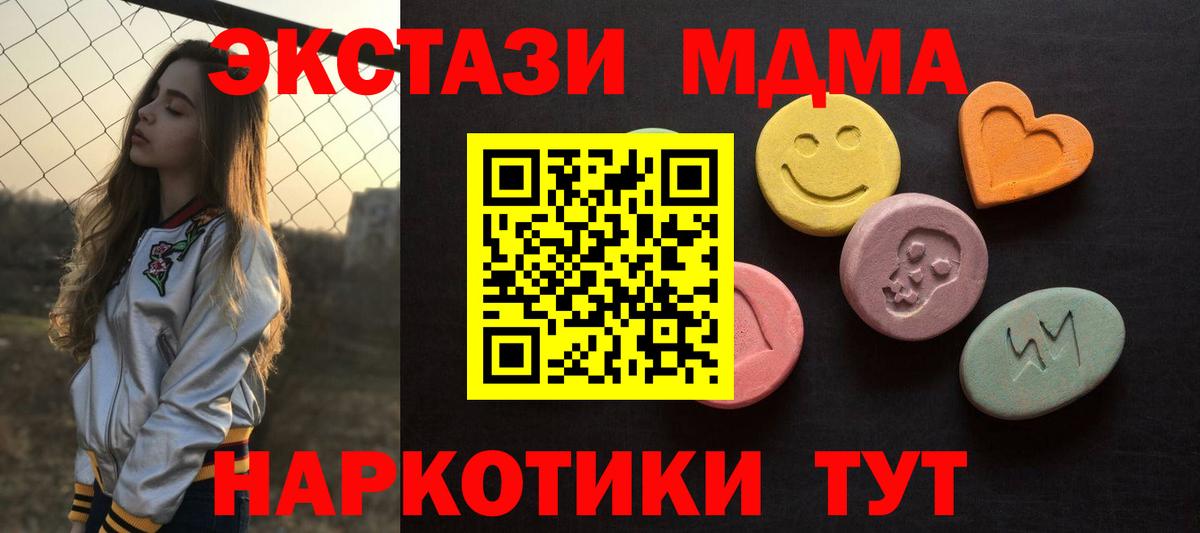 Кудымкар  Ecstasy Cube  Ecstasy  цена   сайты даркнета как зайти  Вход с VPN 