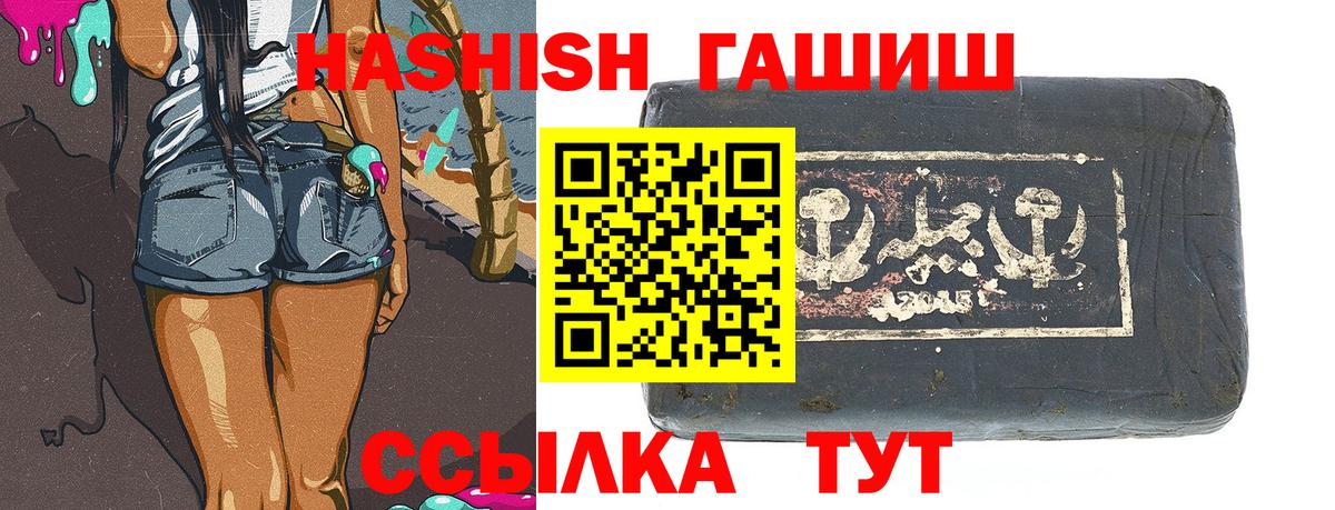 Гашиш Ice-O-Lator  Вход с VPN  Гашиш VHQ  Кудымкар 
