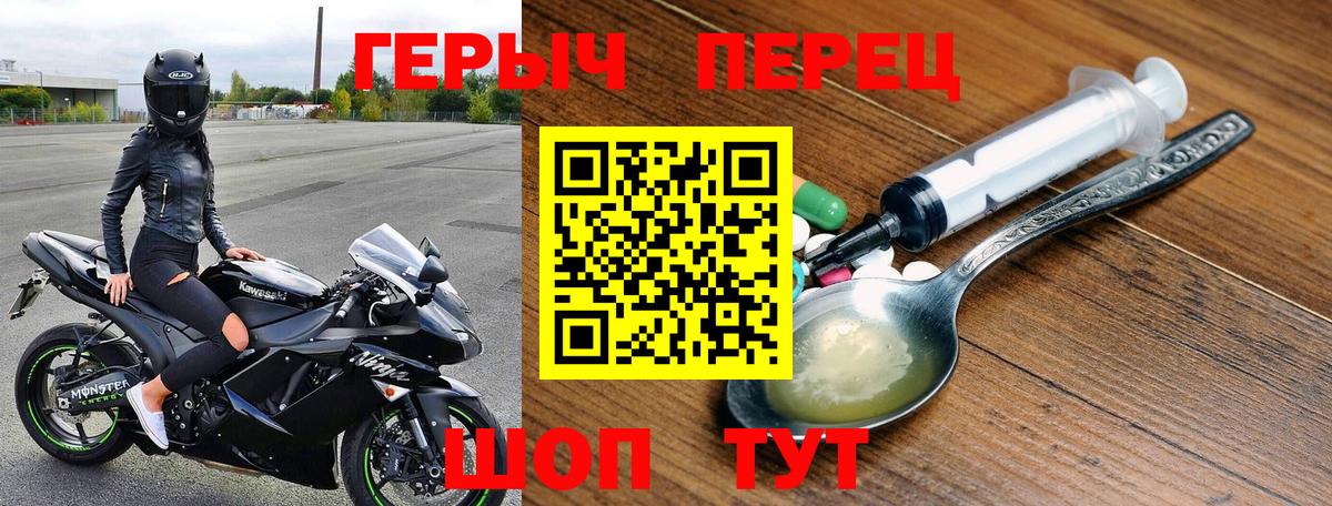 ГЕРОИН VHQ  ГЕРОИН  Кудымкар  Вход с VPN 