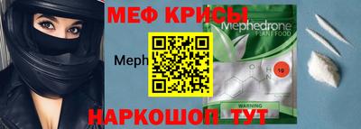 прущий лед Камышлов