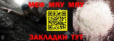 мет Канаш