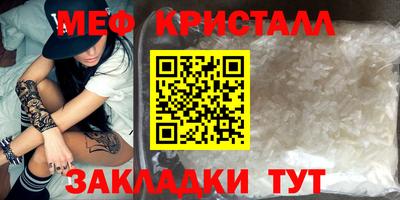мет Канаш