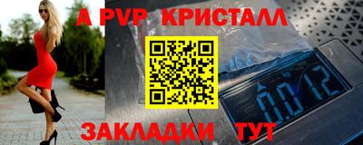 мет Канаш