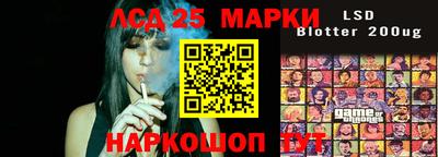 прущий лед Камышлов