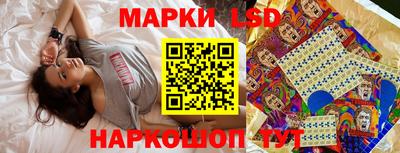 ГАЛЛЮЦИНОГЕННЫЕ ГРИБЫ Кандалакша