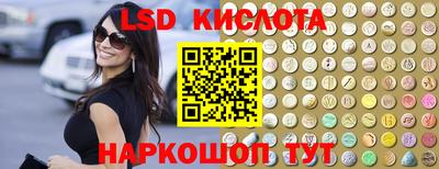 прущий лед Камышлов