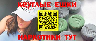 мет Канаш