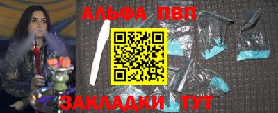мет Канаш