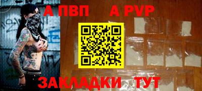 мет Канаш
