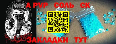 прущий лед Камышлов