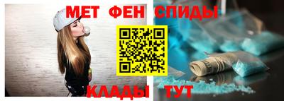 мет Канаш