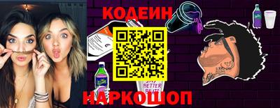прущий лед Камышлов