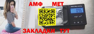 прущий лед Камышлов