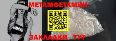 прущий лед Камышлов