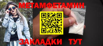 прущий лед Камышлов