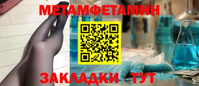 мет Канаш