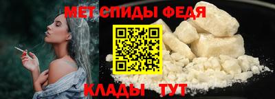 мет Канаш