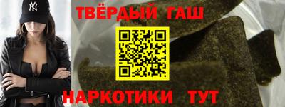 мет Канаш