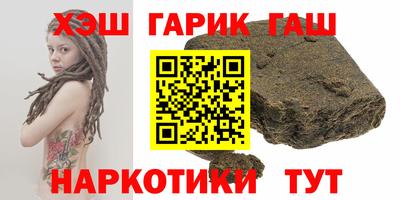 мет Канаш