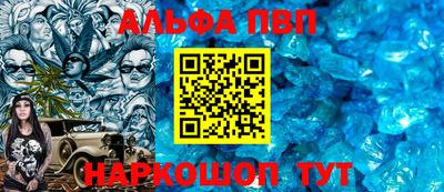 прущий лед Камышлов