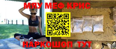 мет Канаш