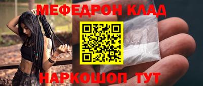 мет Канаш