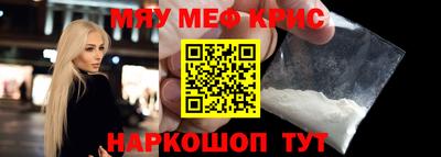 прущий лед Камышлов
