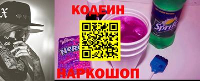 прущий лед Камышлов