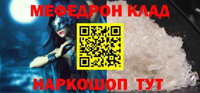 прущий лед Камышлов