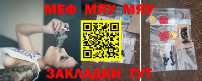 мет Канаш