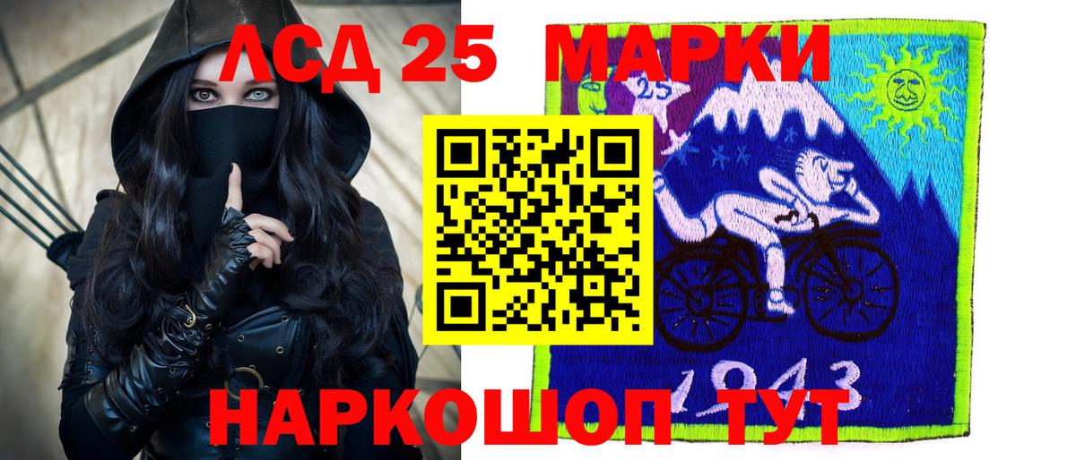 Лсд 25 экстази ecstasy  Вход с VPN  Кудымкар 
