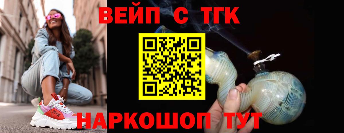 ТГК THC oil  дарнет шоп  Кудымкар  Вход с VPN 