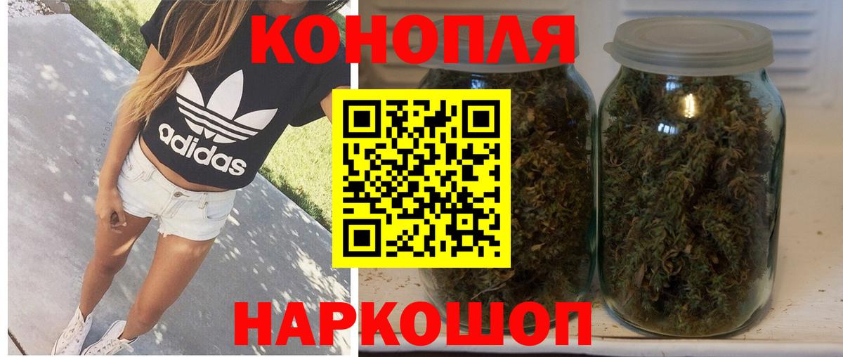 МАРИХУАНА LSD WEED Кудымкар